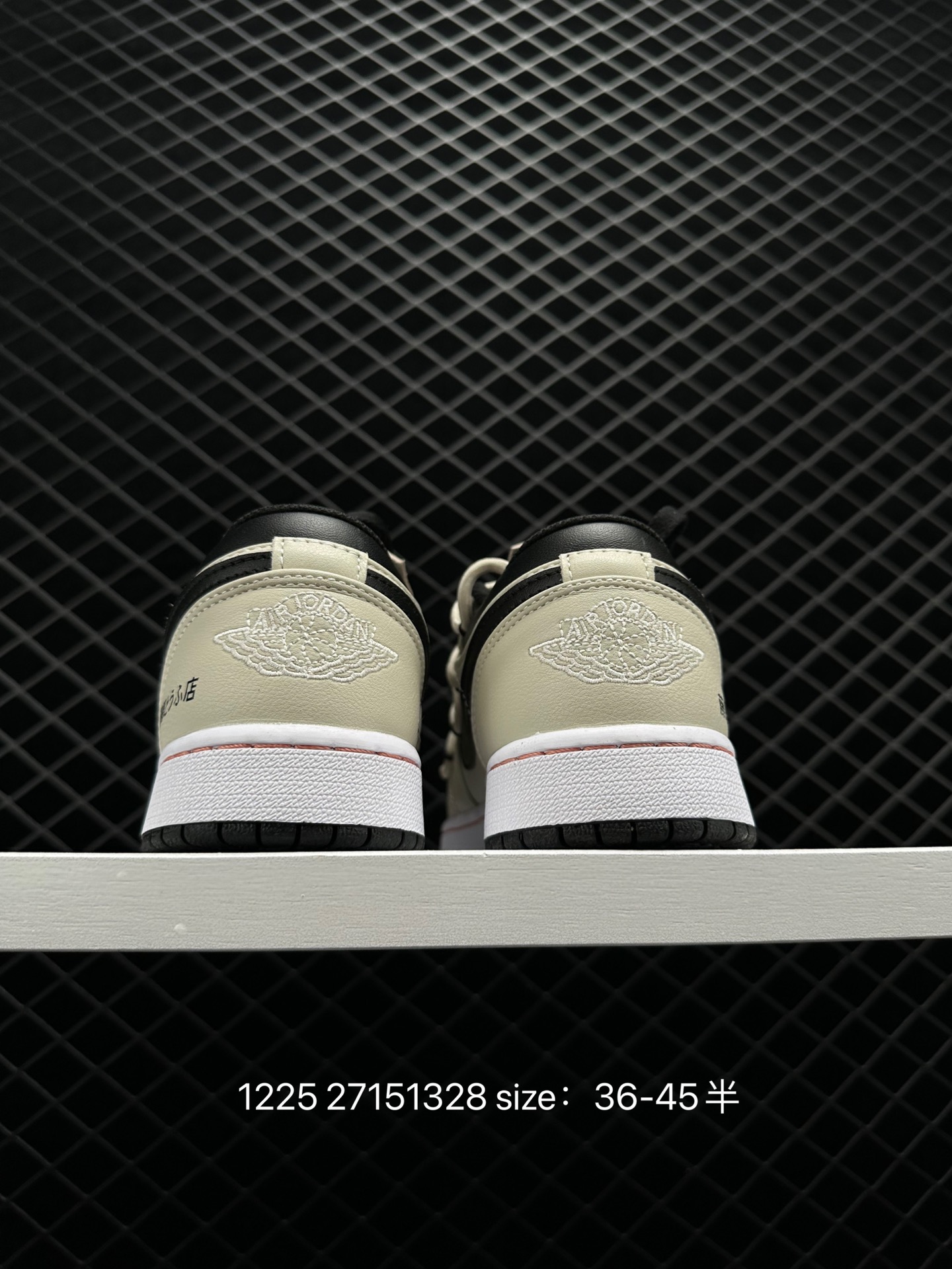 Nike Air Jordan 1 Low AJ1